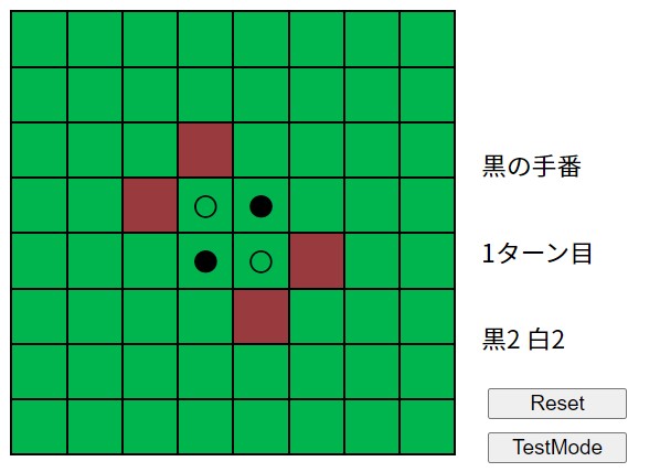 Reversi